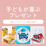 HANEDA-Shopping②