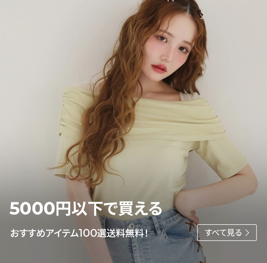 NUGU④
