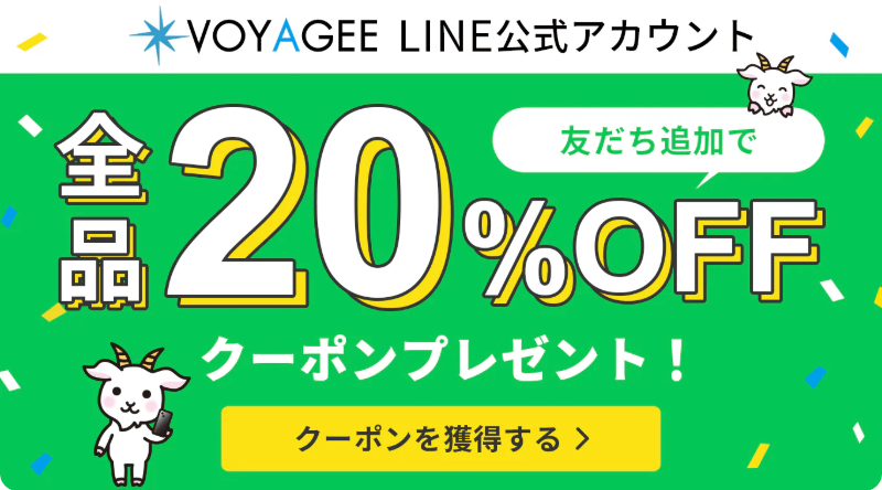 voyagee 1